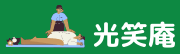 ロゴ